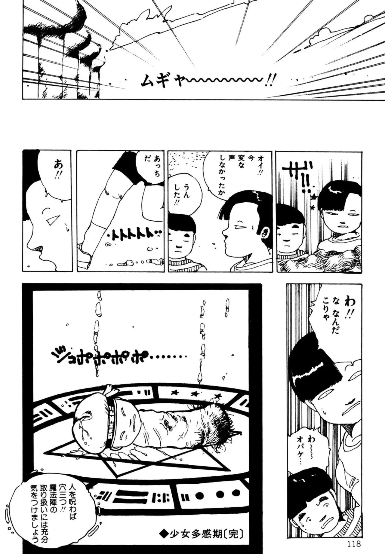 หน้า 120