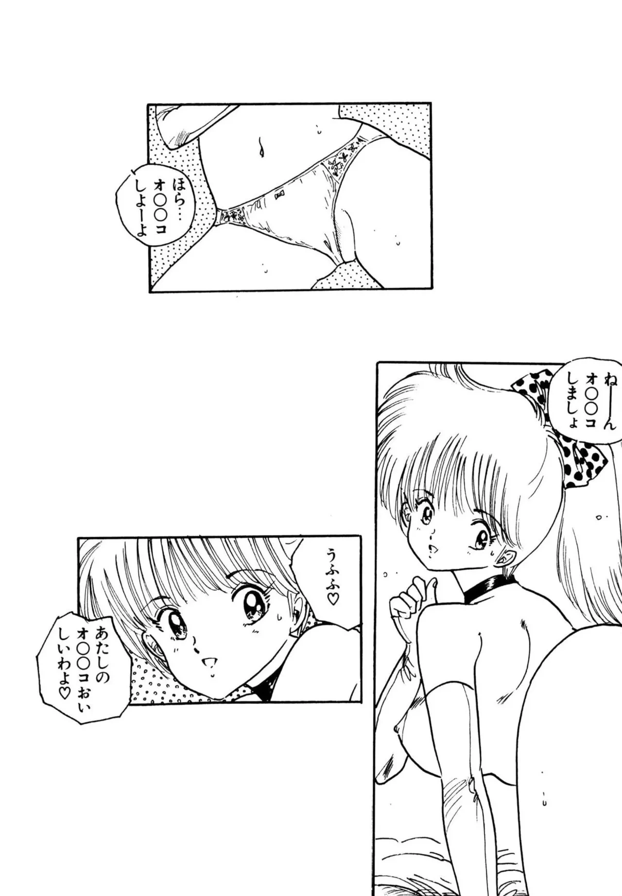 หน้า 142