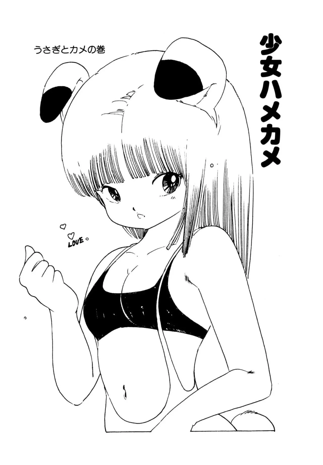 หน้า 175