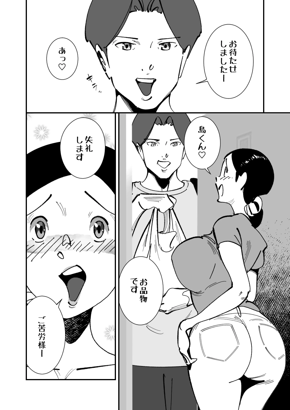หน้า 3