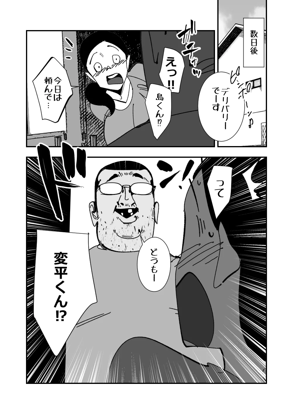หน้า 7