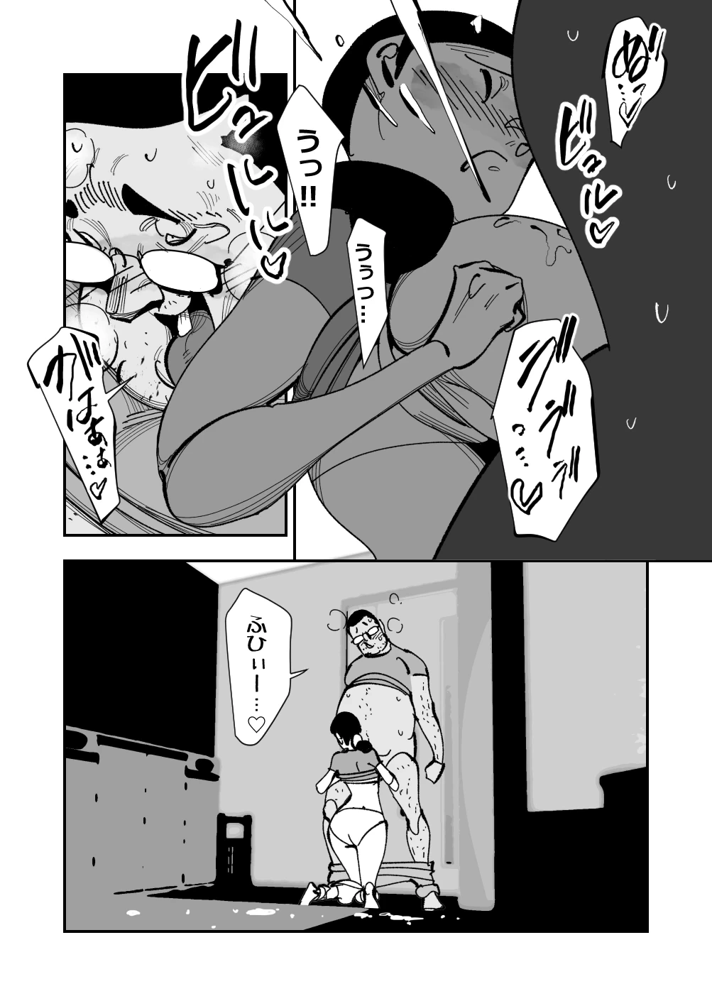 หน้า 16