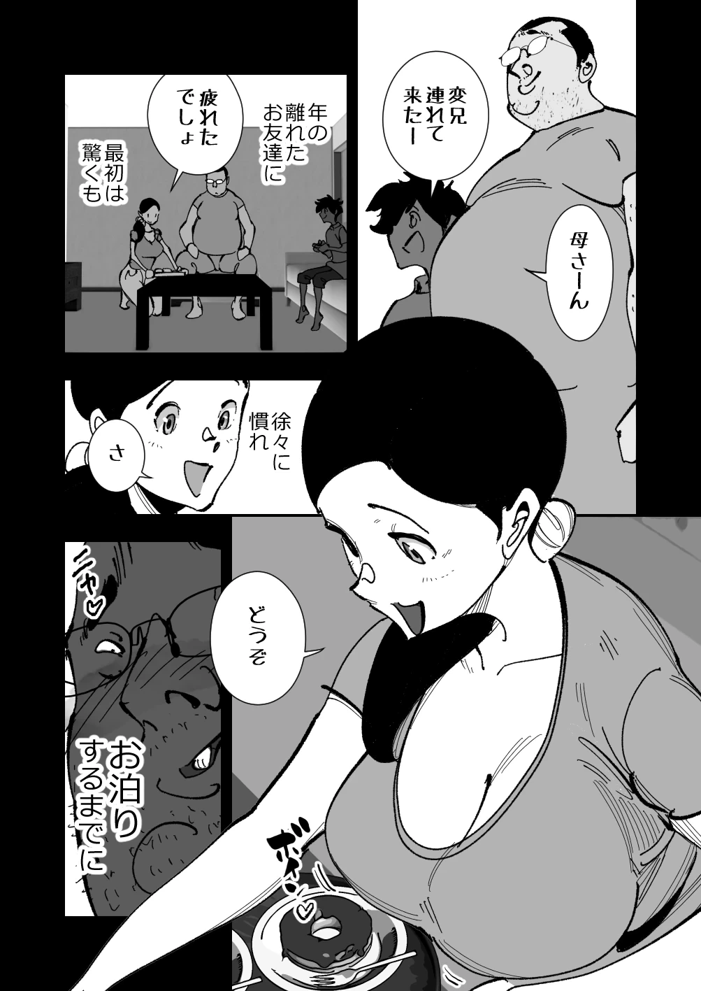 หน้า 17