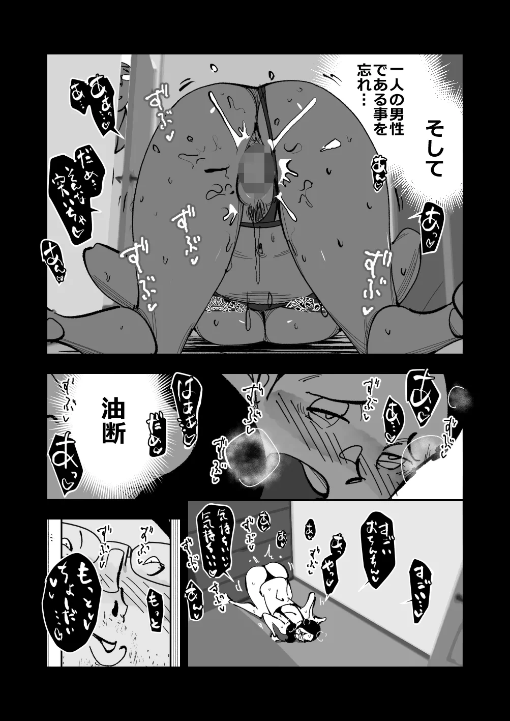 หน้า 18