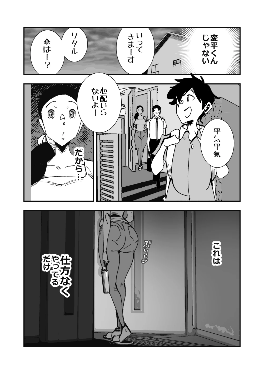 หน้า 28