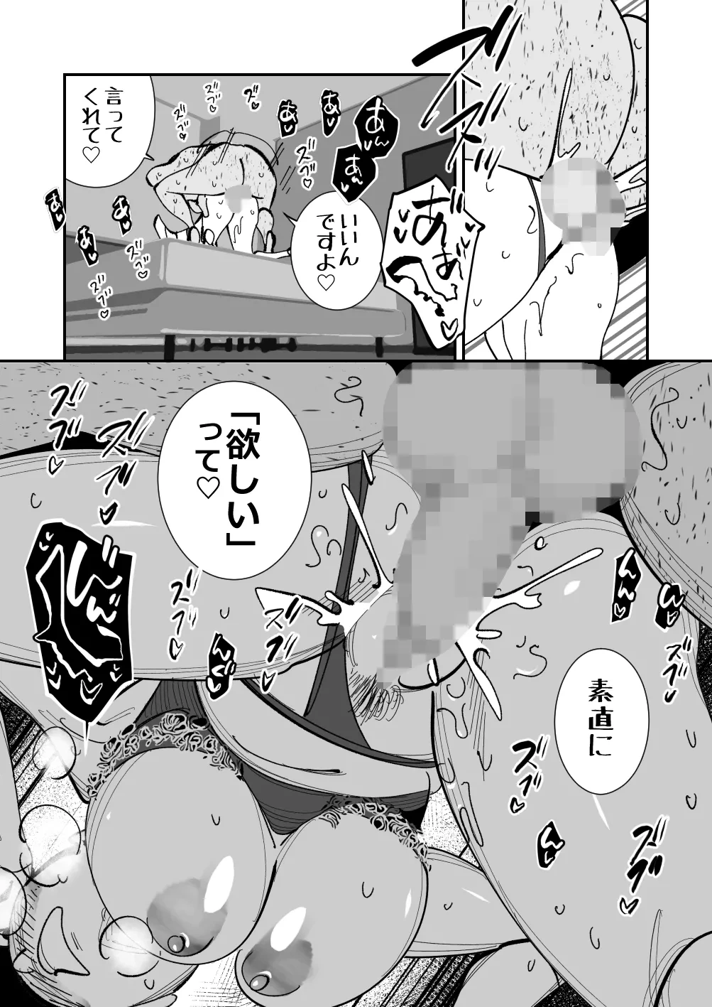 หน้า 32