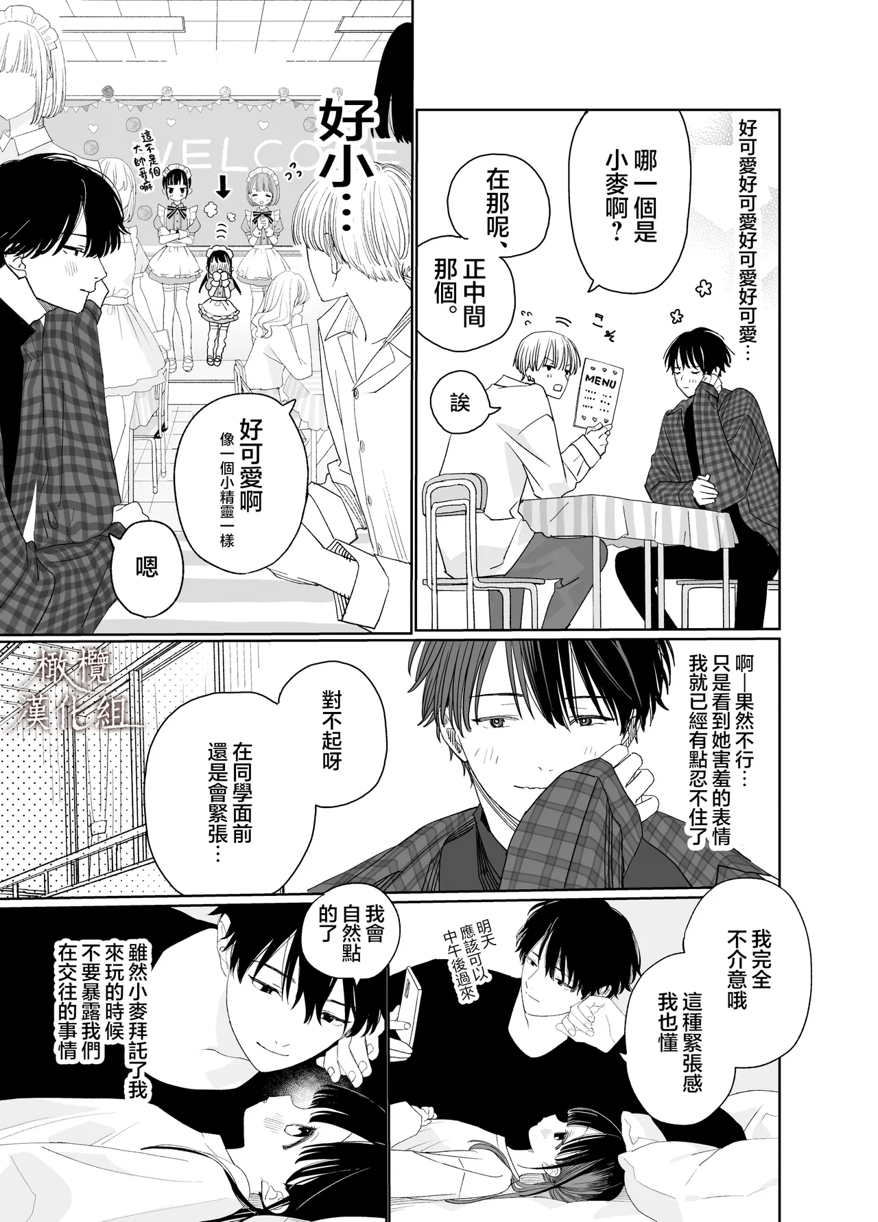 หน้า 7