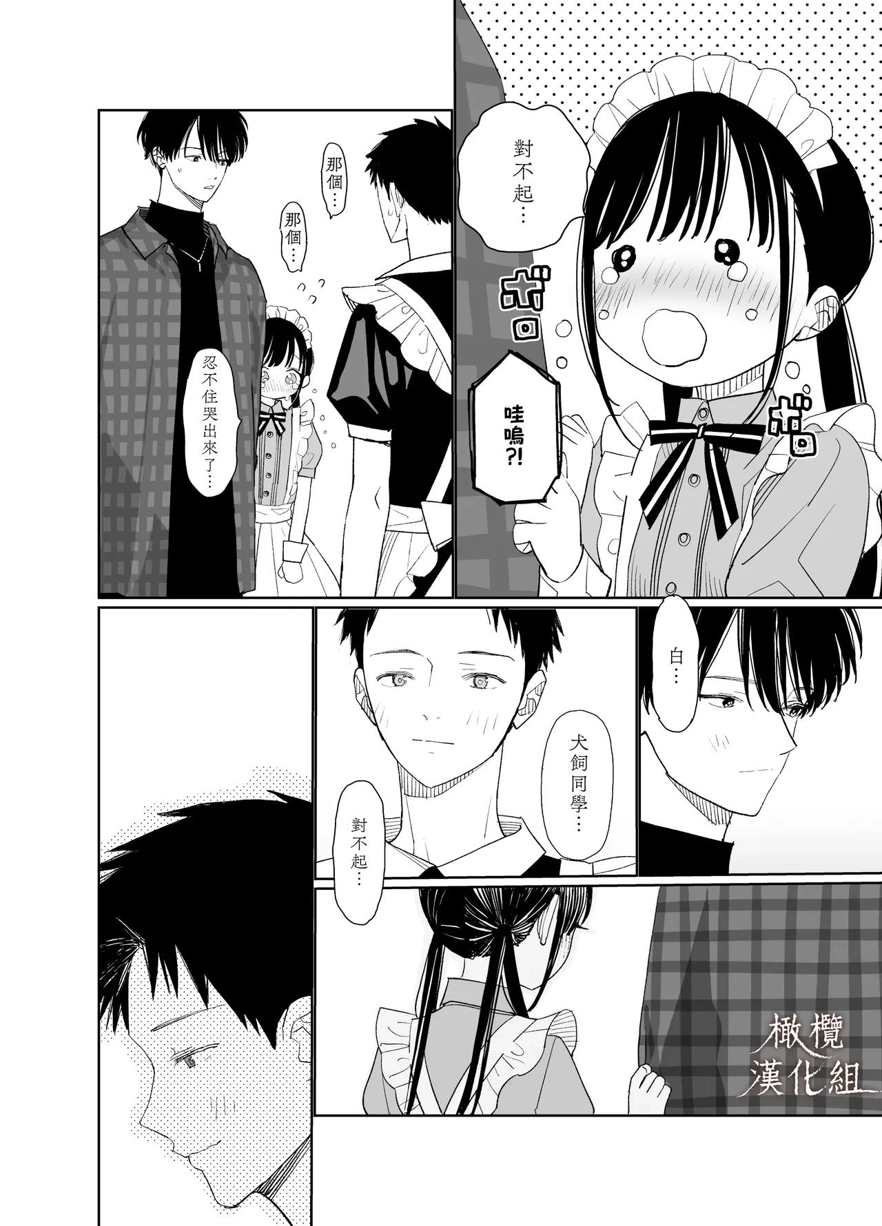 หน้า 18