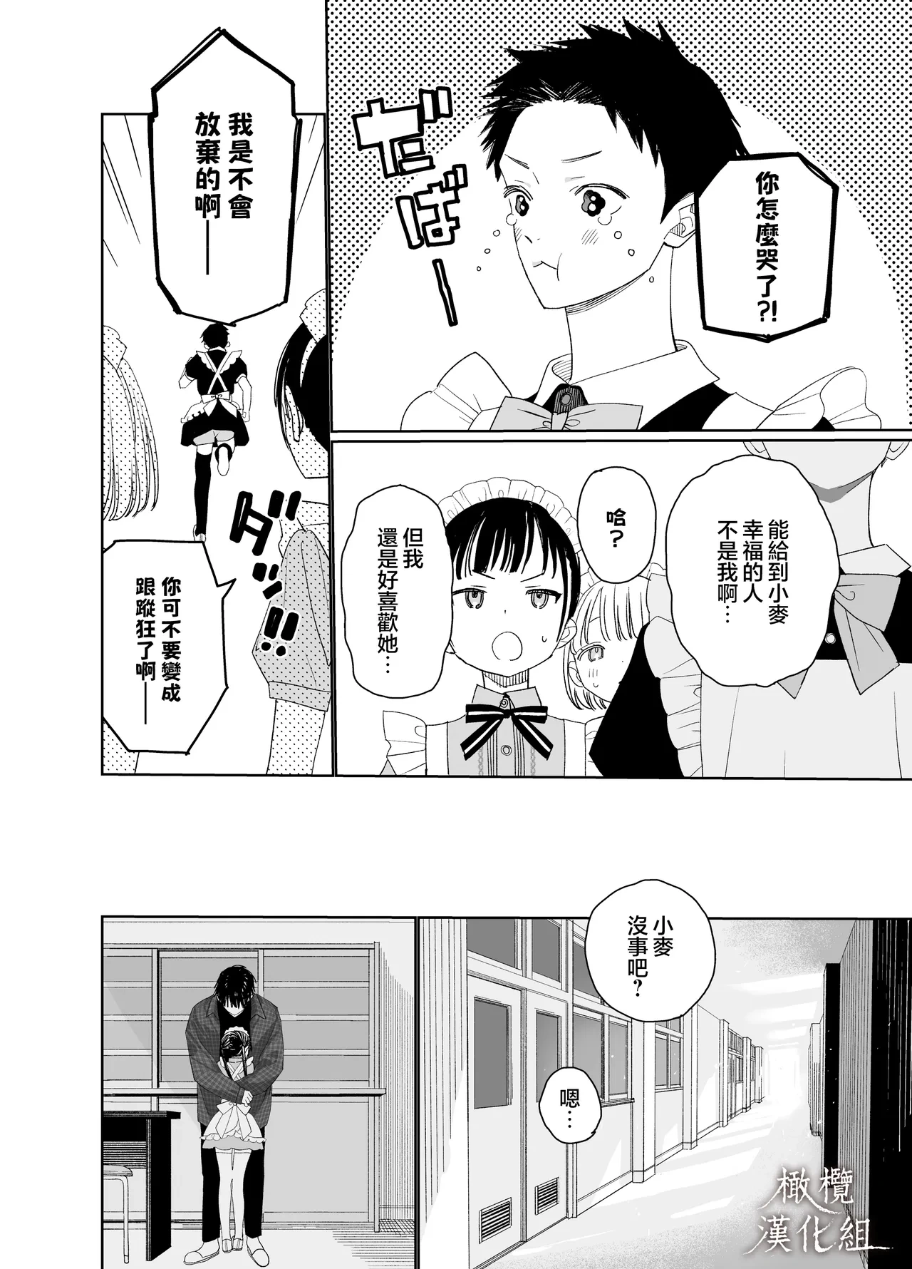 หน้า 22