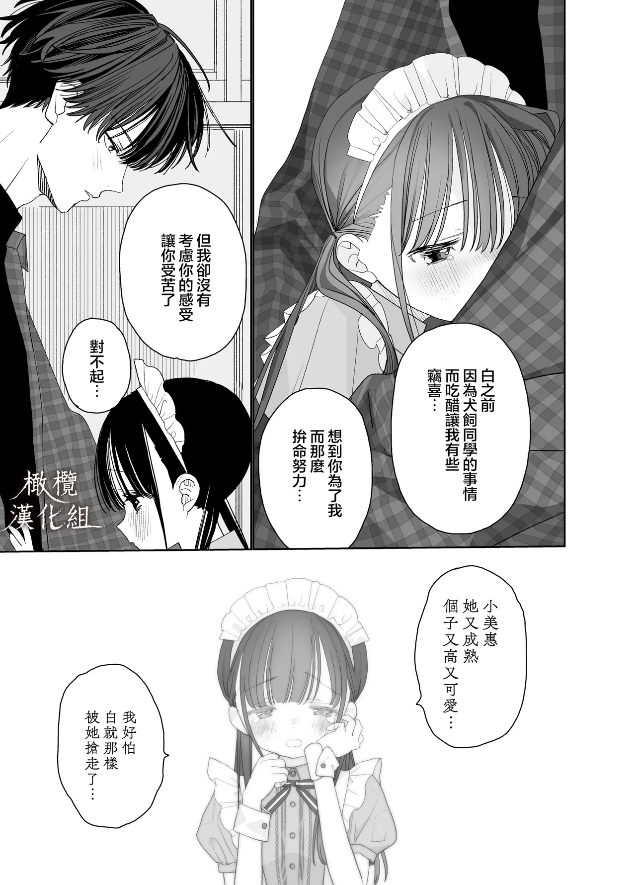 หน้า 23