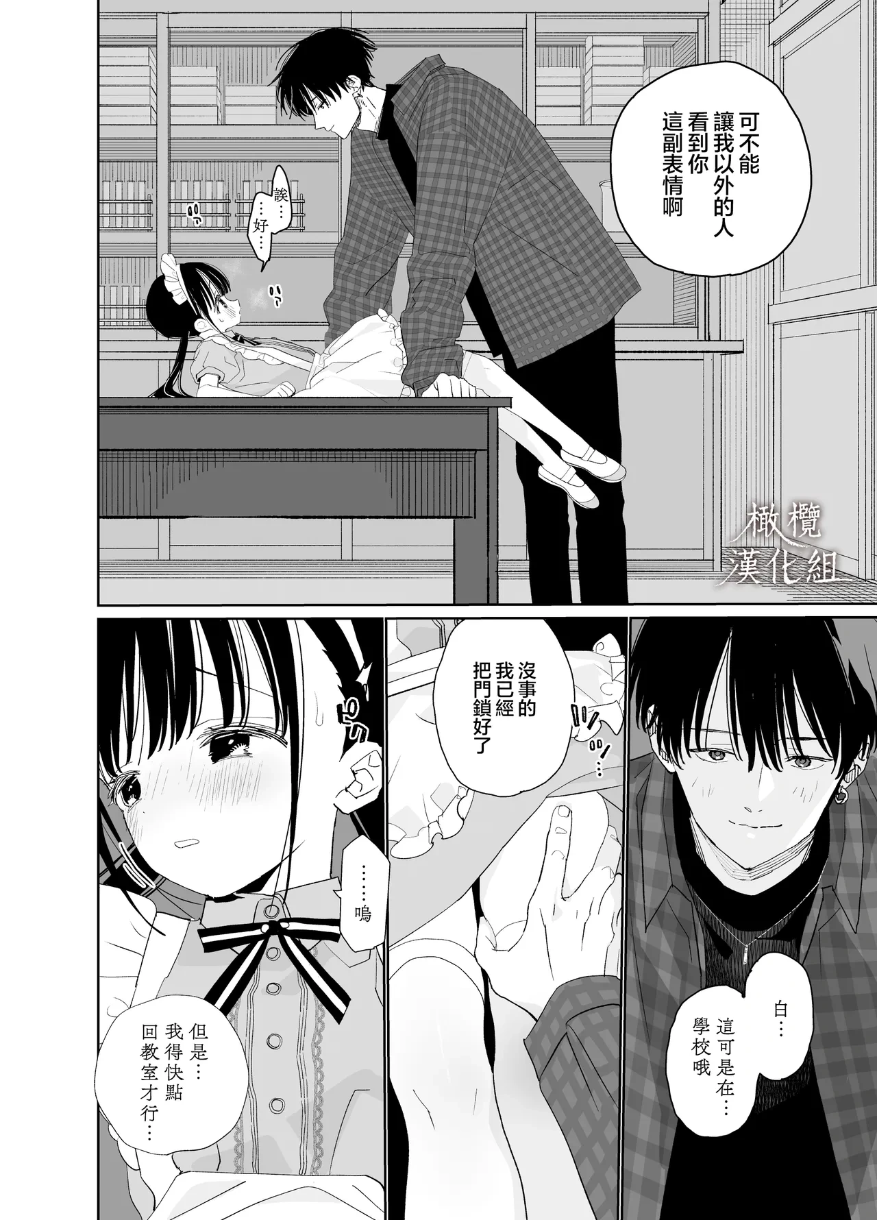 หน้า 26