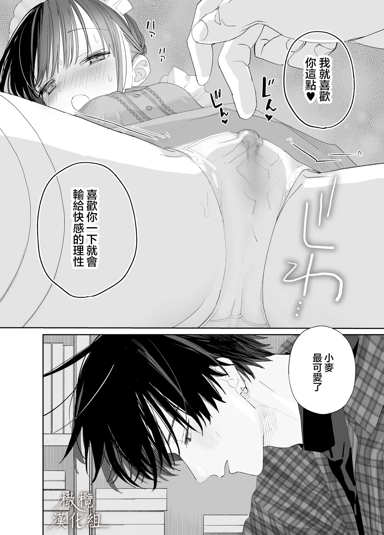 หน้า 28
