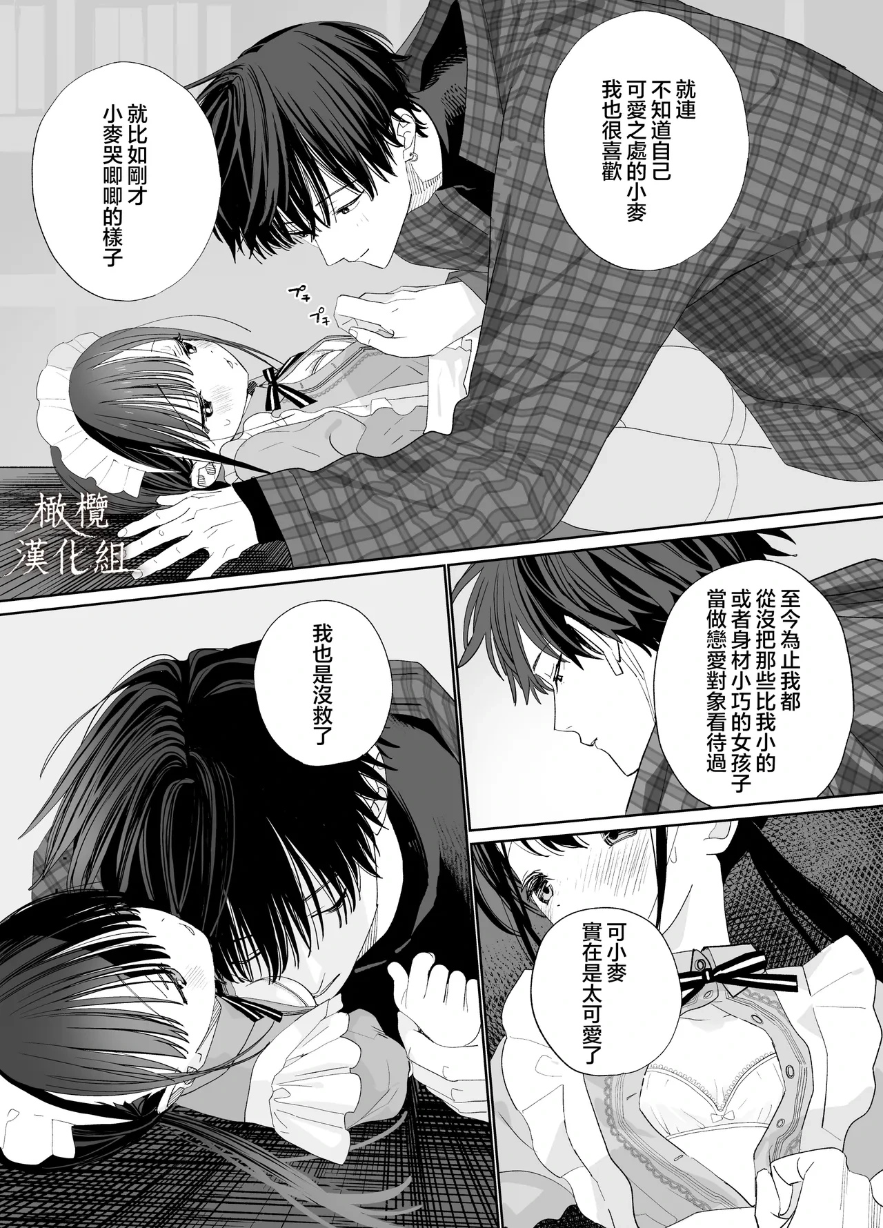 หน้า 29