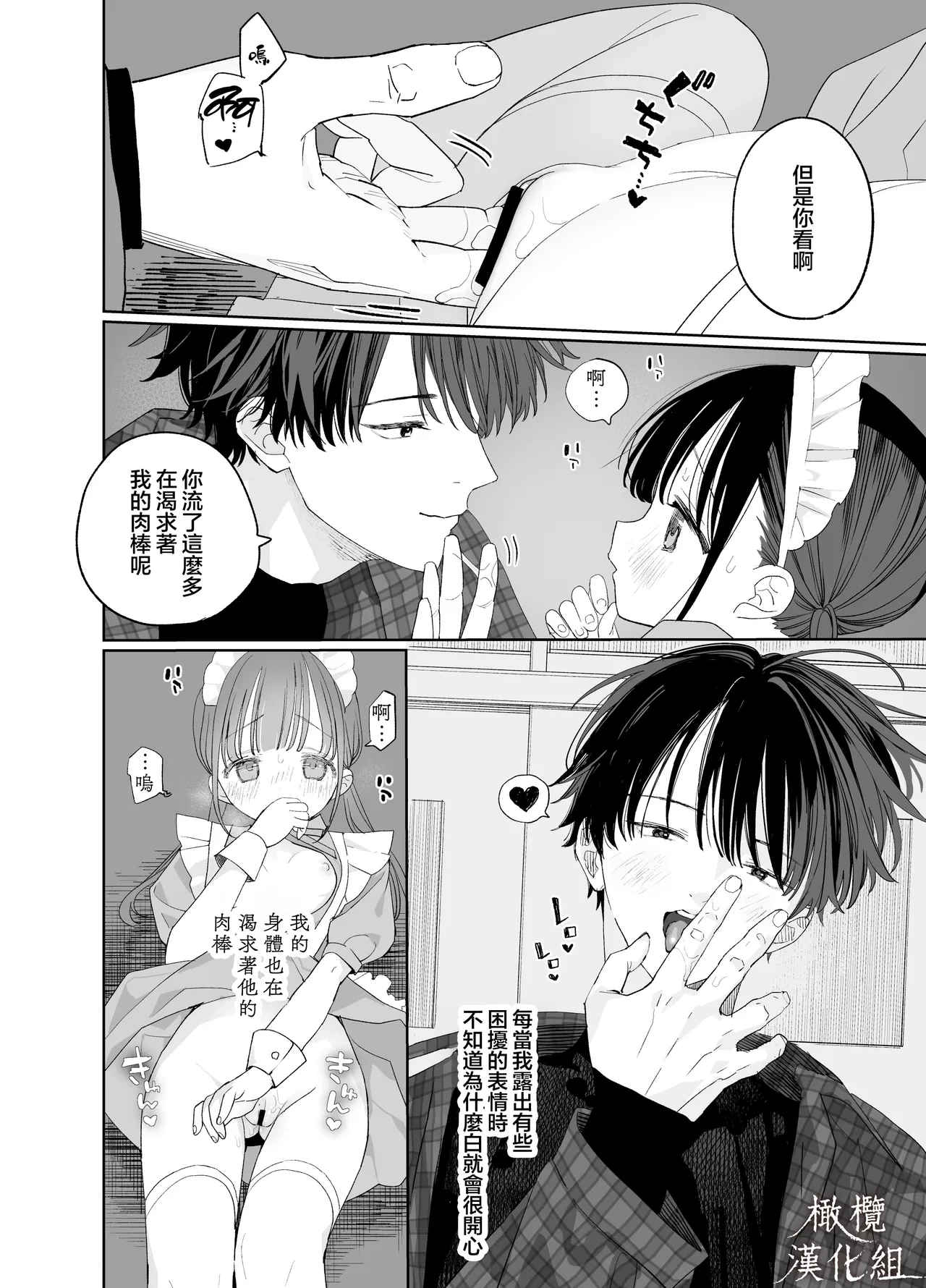 หน้า 36