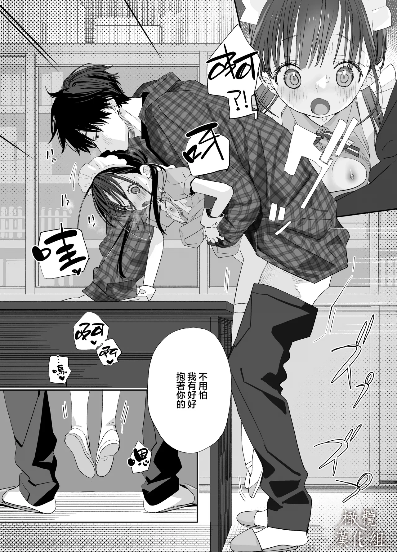 หน้า 41