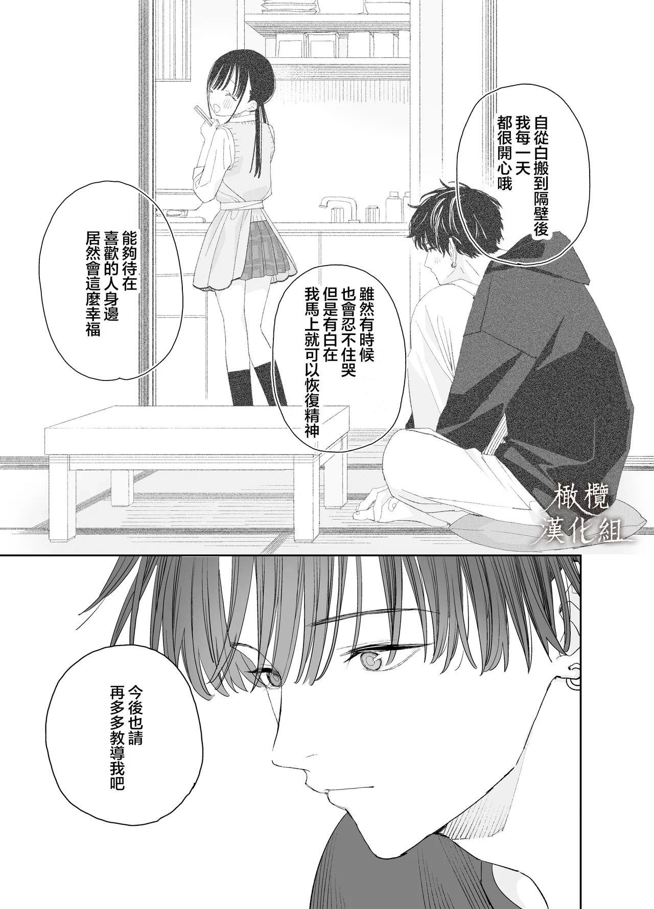 หน้า 61