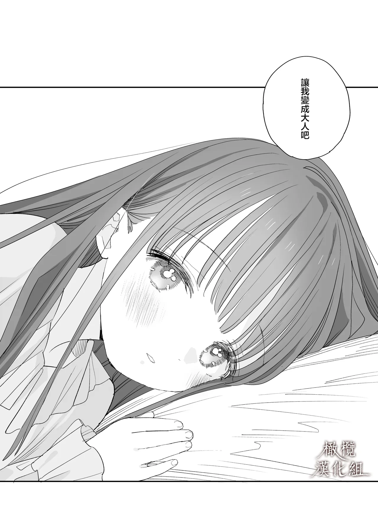หน้า 62