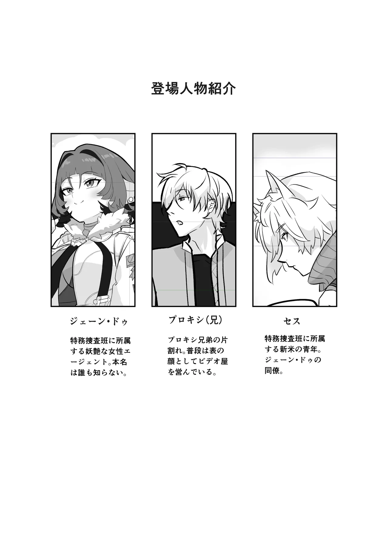 หน้า 4