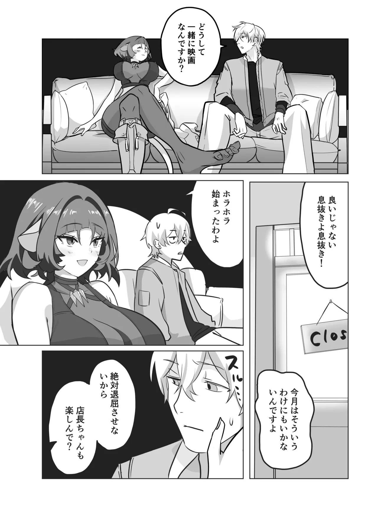 หน้า 8