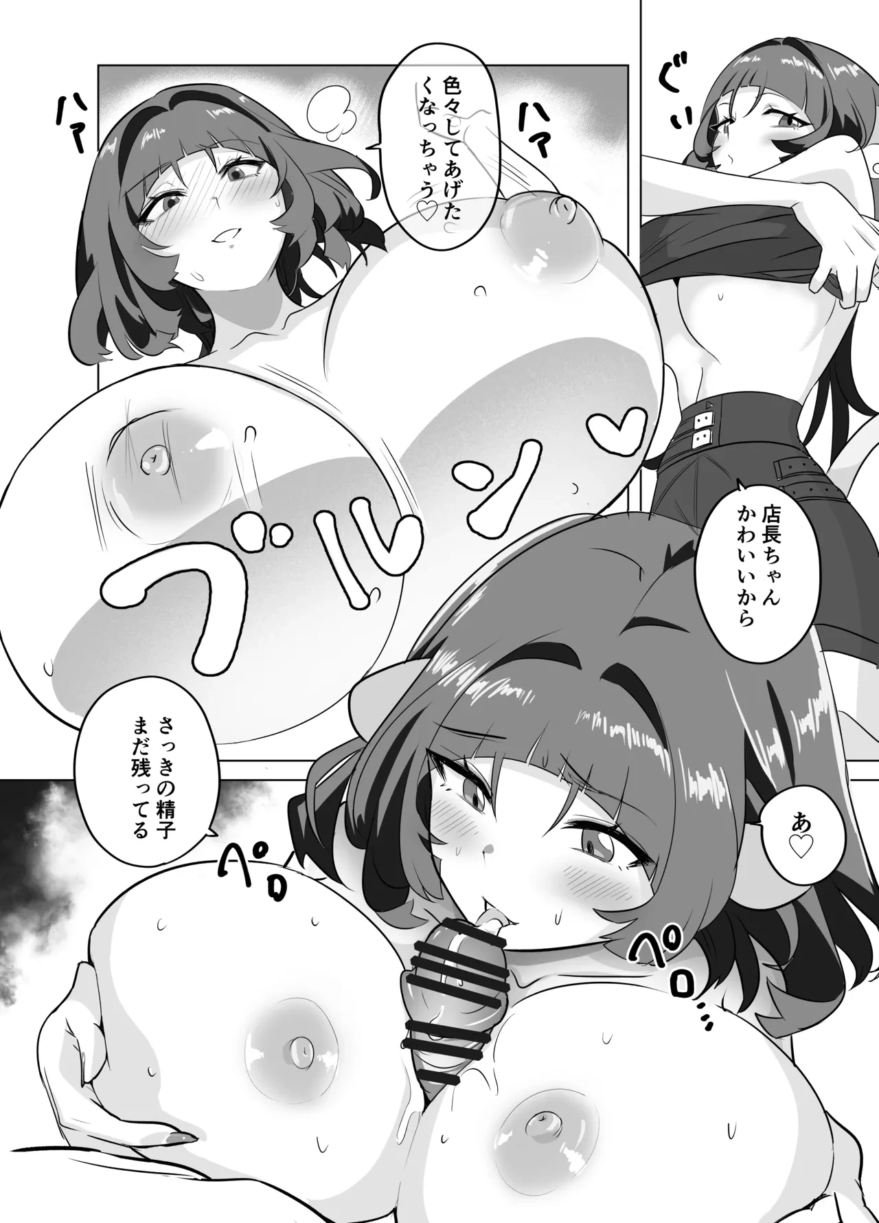 หน้า 12