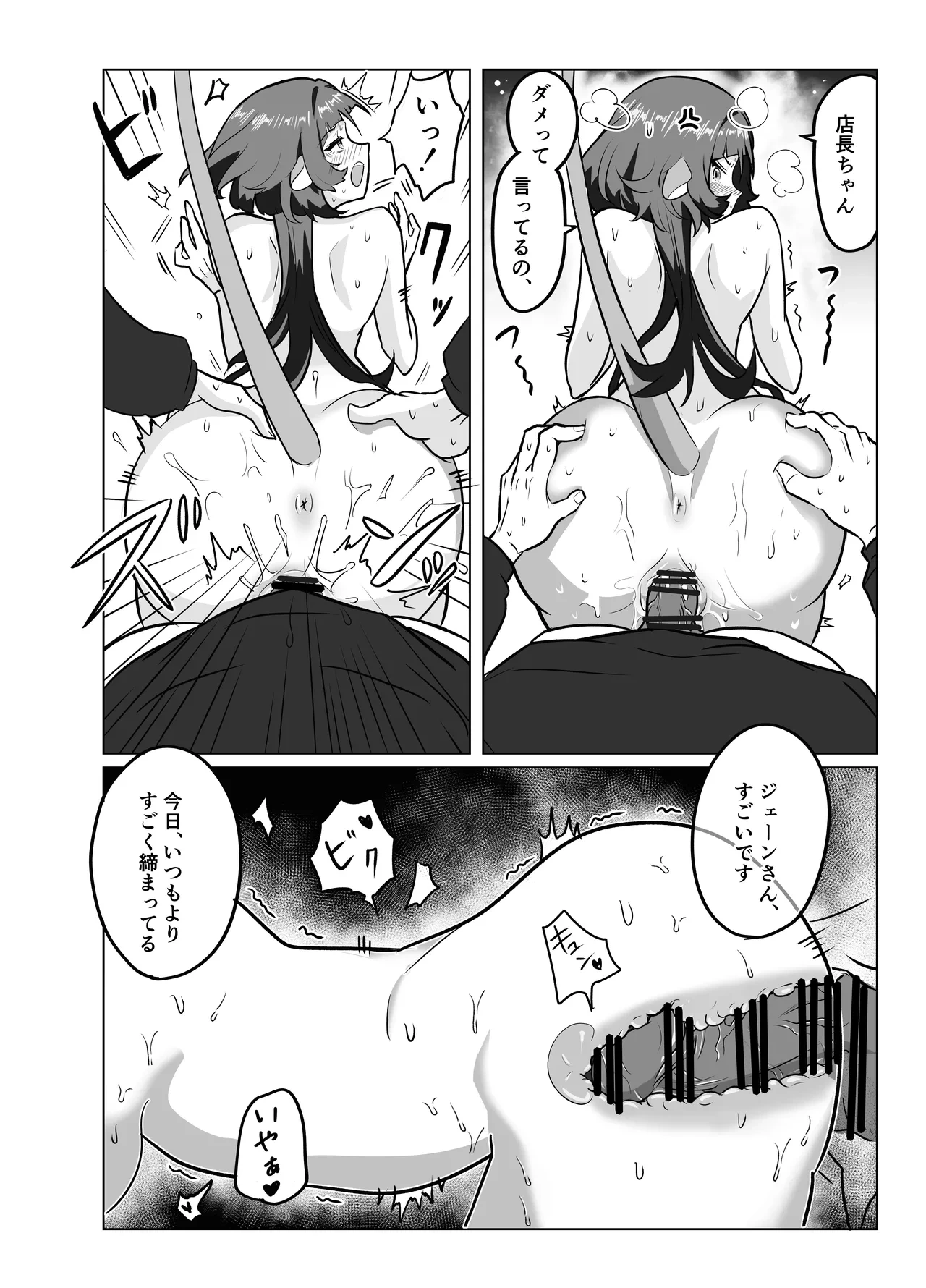 หน้า 16