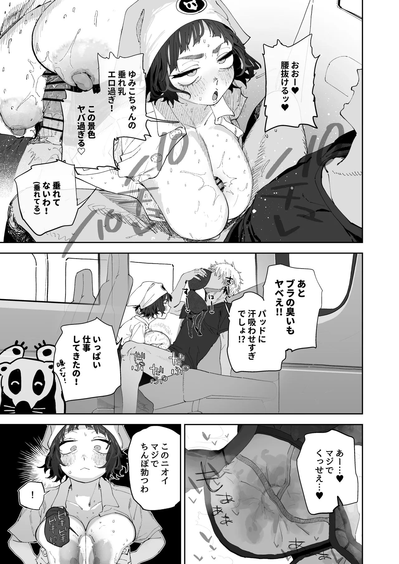 หน้า 13