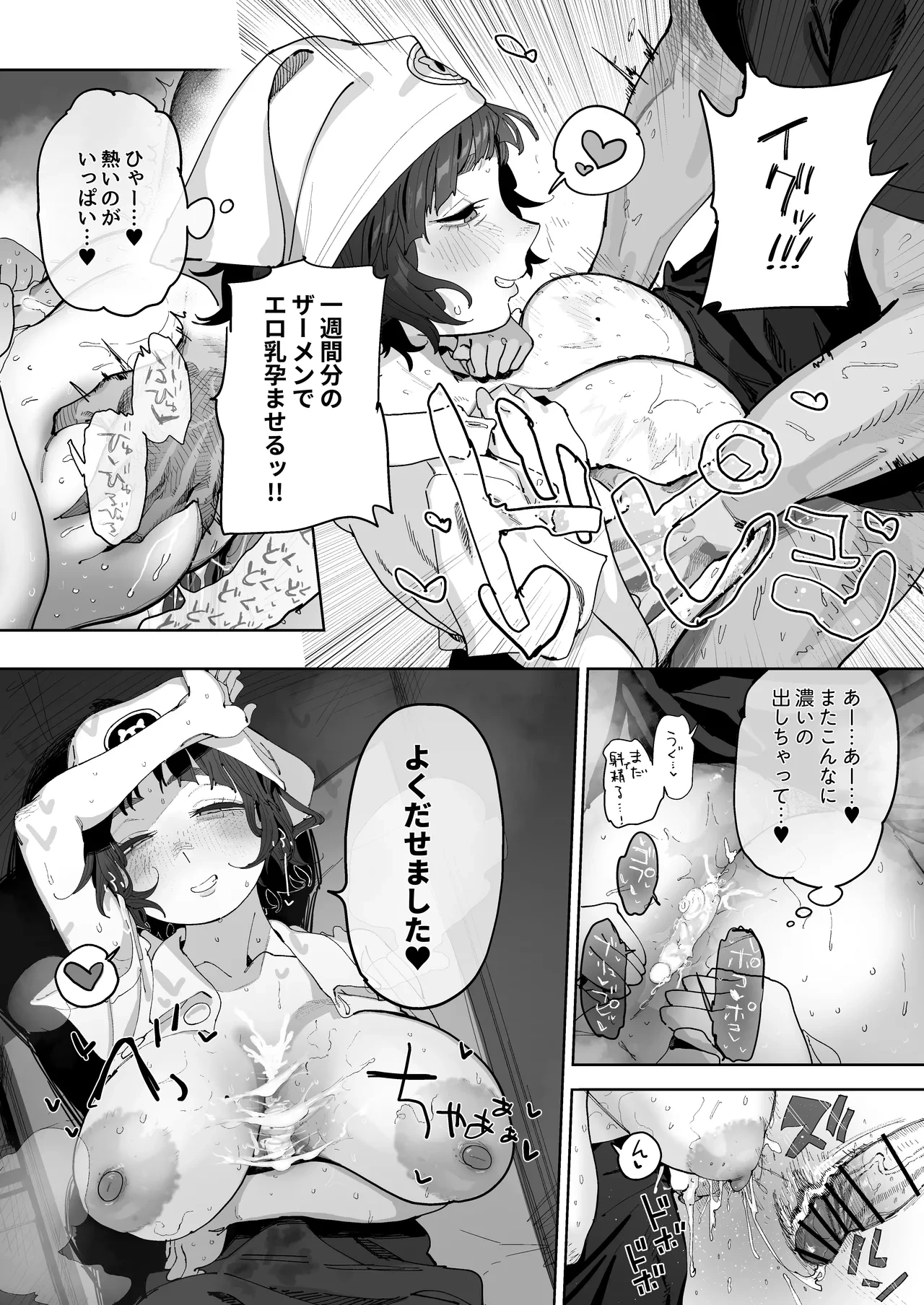 หน้า 17