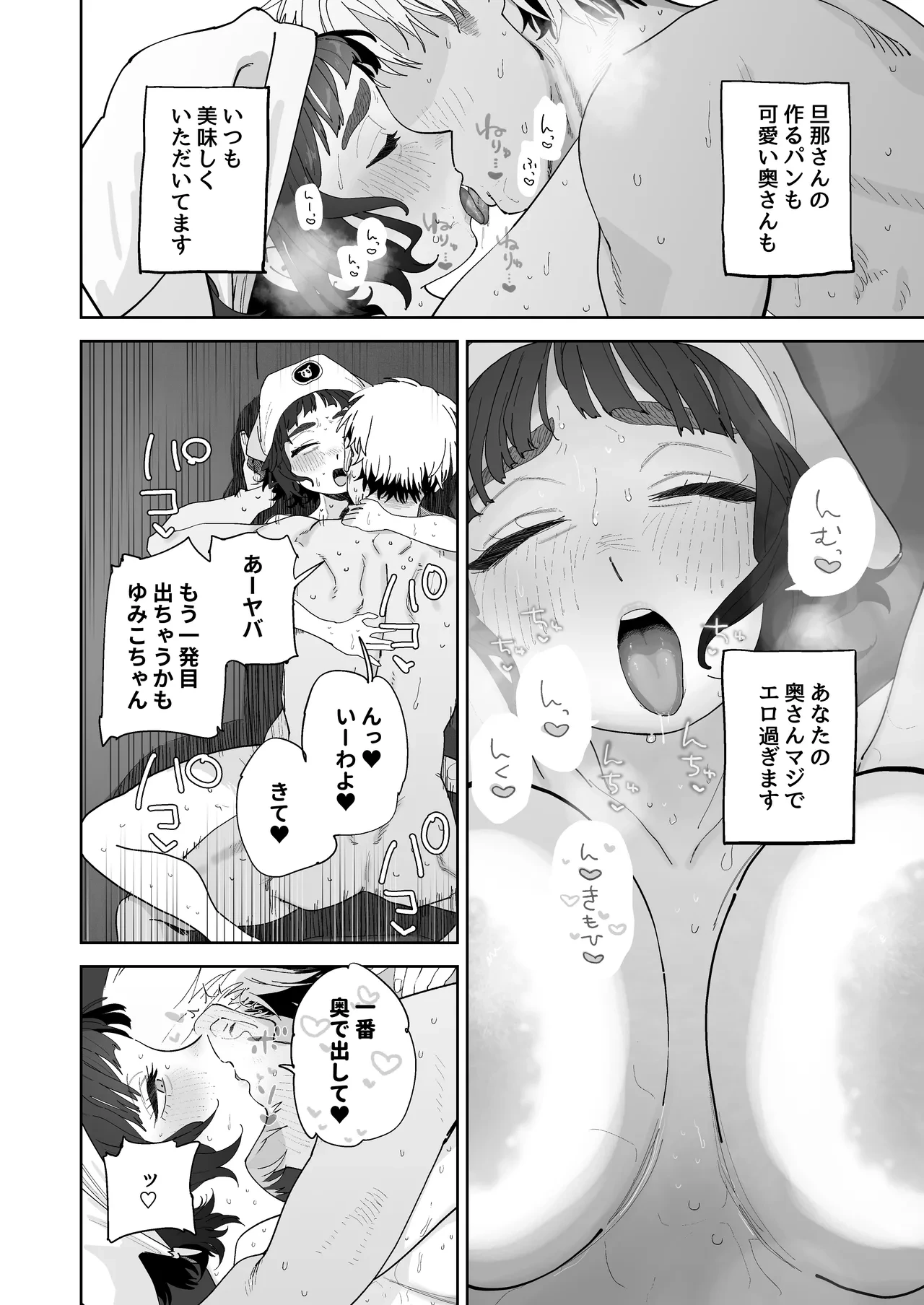 หน้า 22