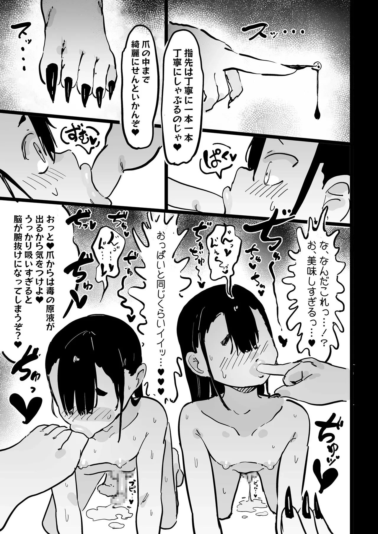 หน้า 18