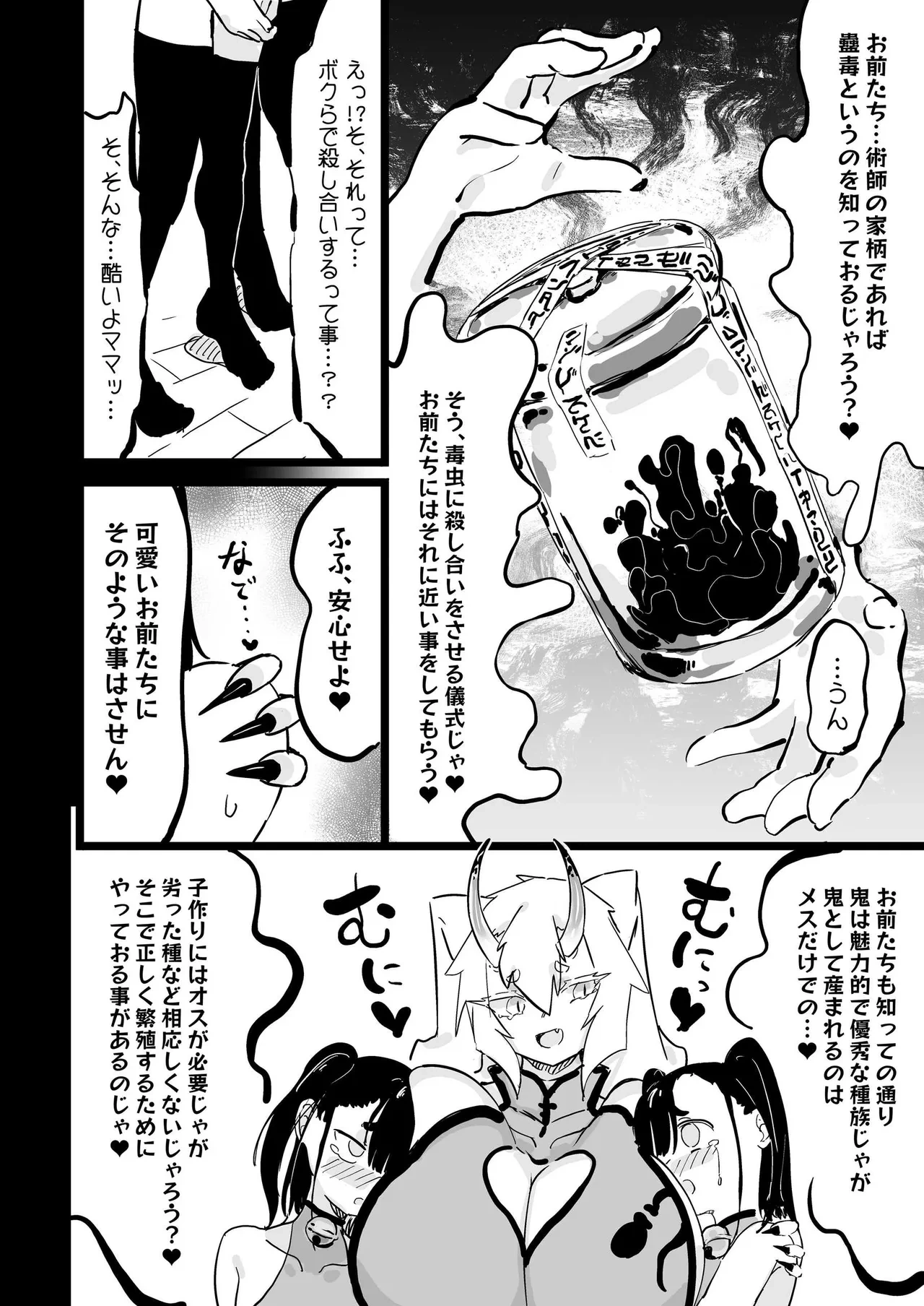 หน้า 25