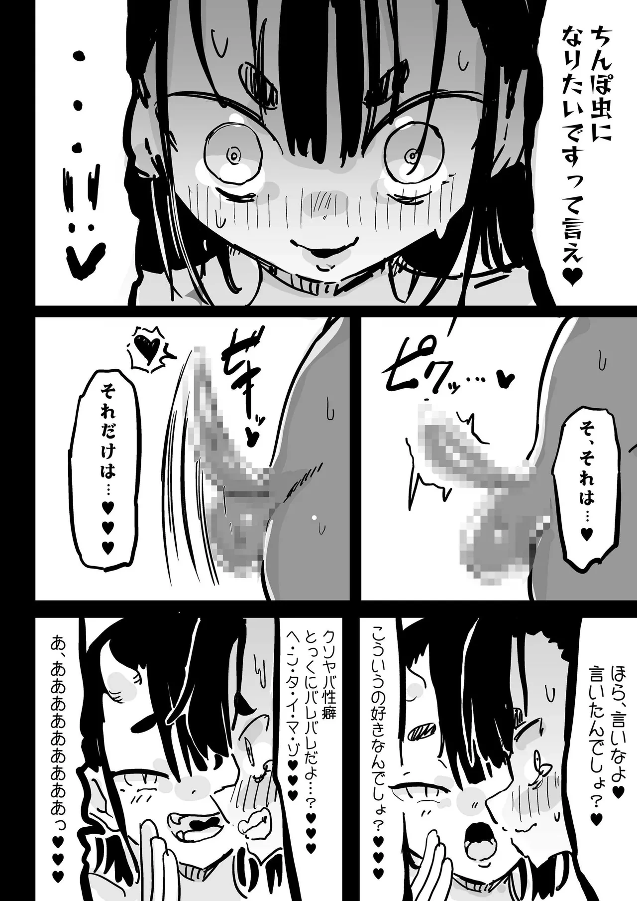 หน้า 51