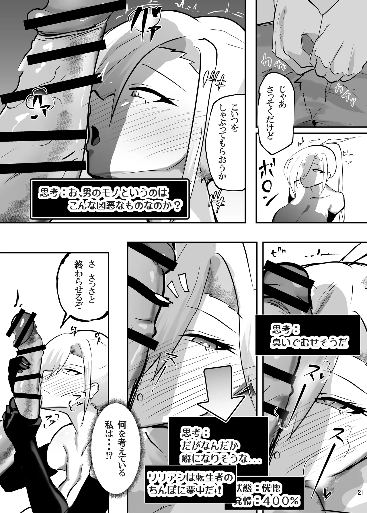 หน้า 22