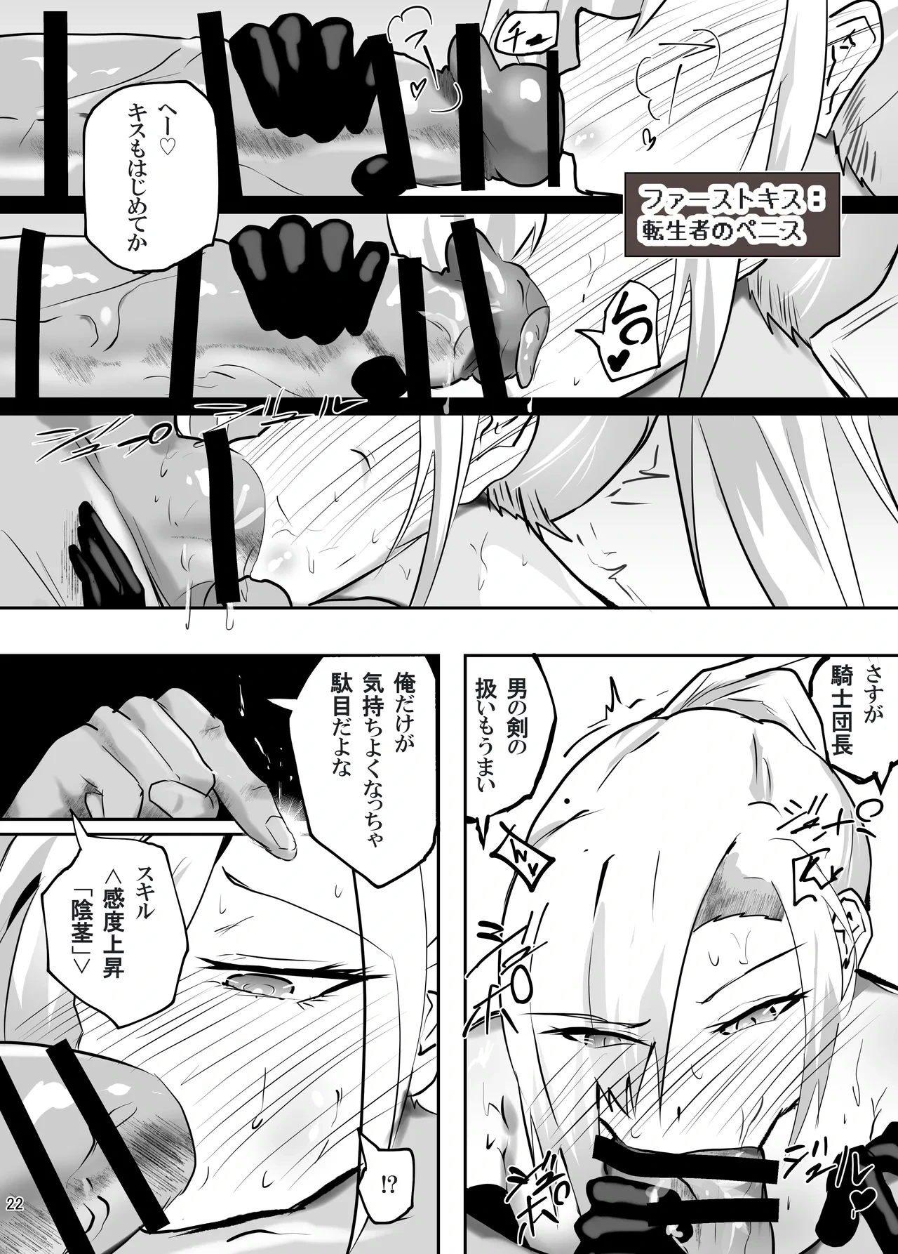 หน้า 23