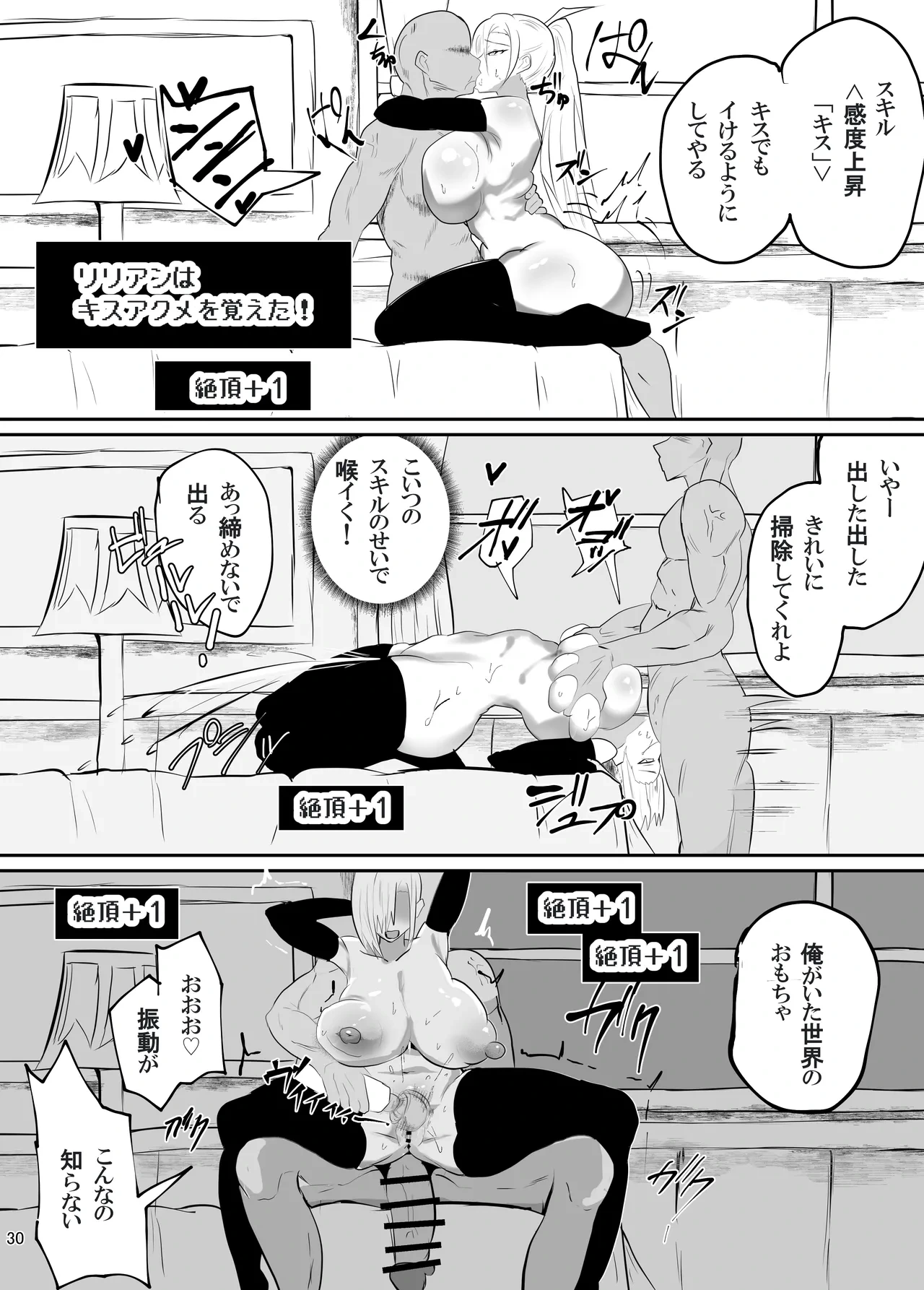หน้า 31