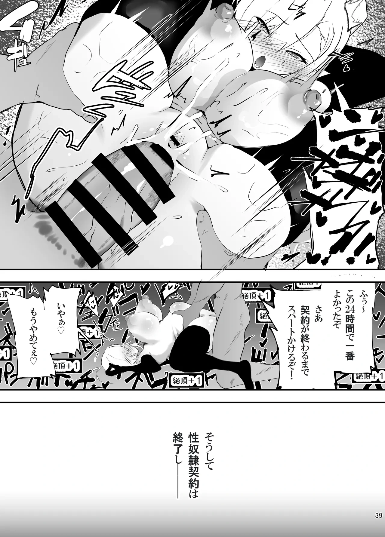 หน้า 40
