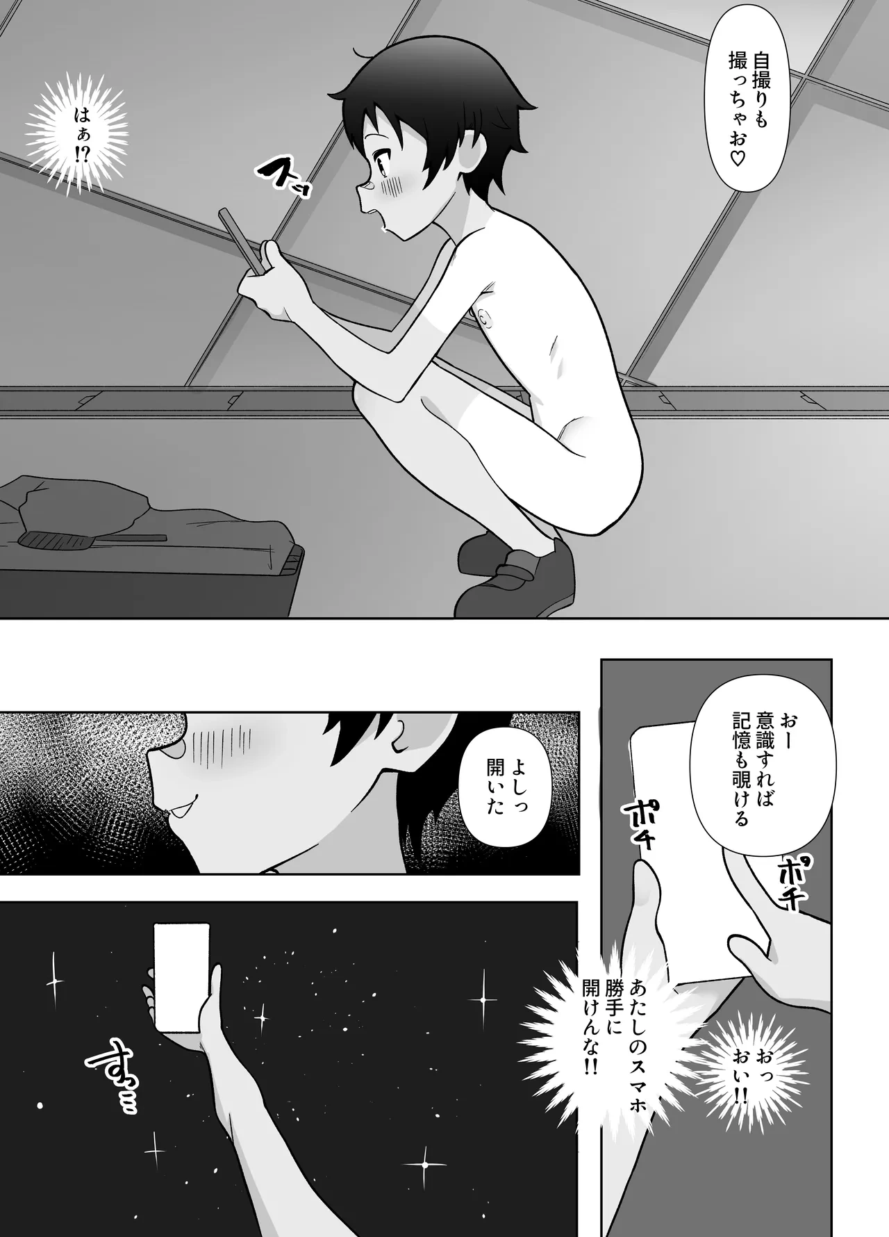 หน้า 7