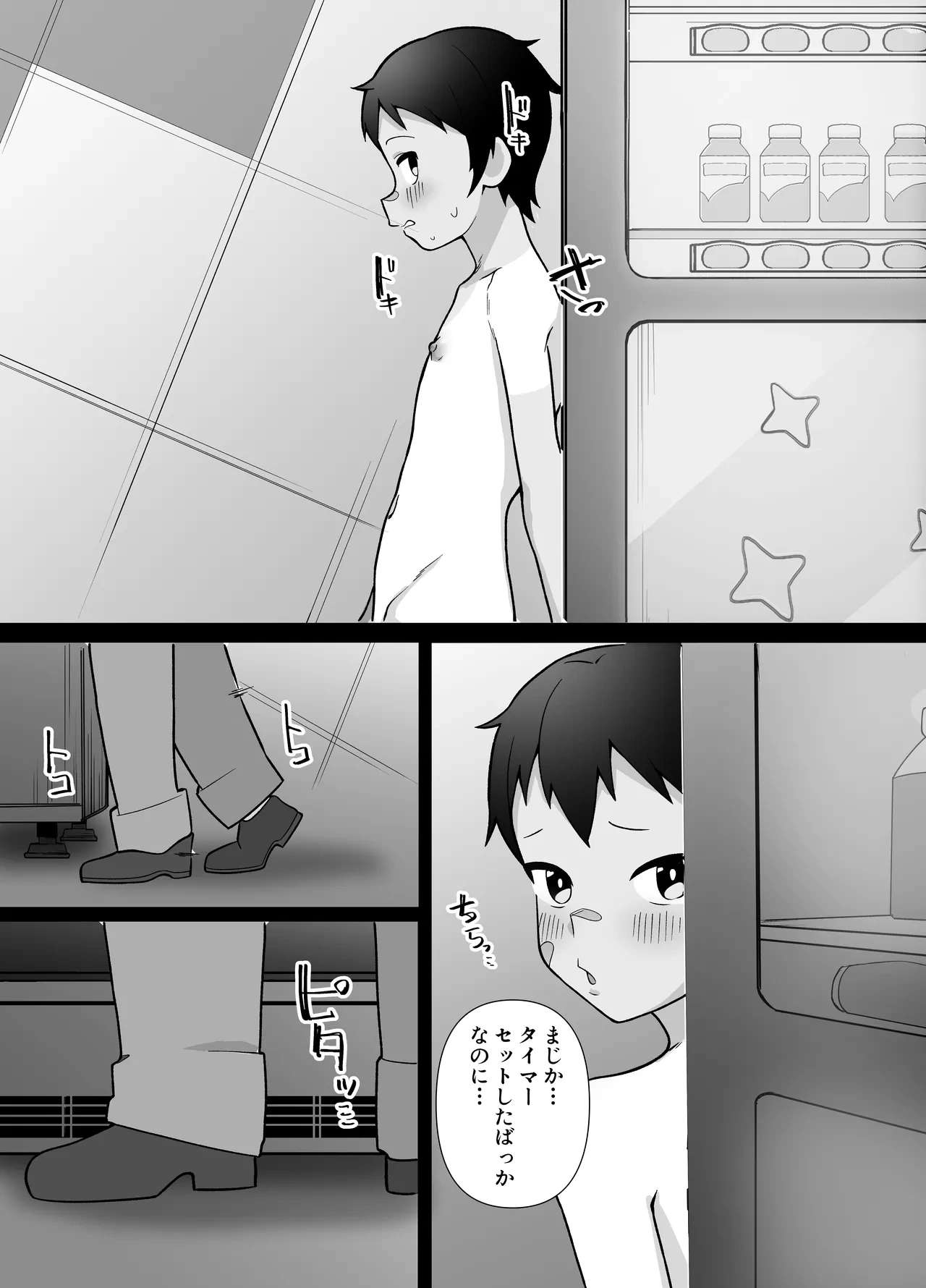หน้า 13