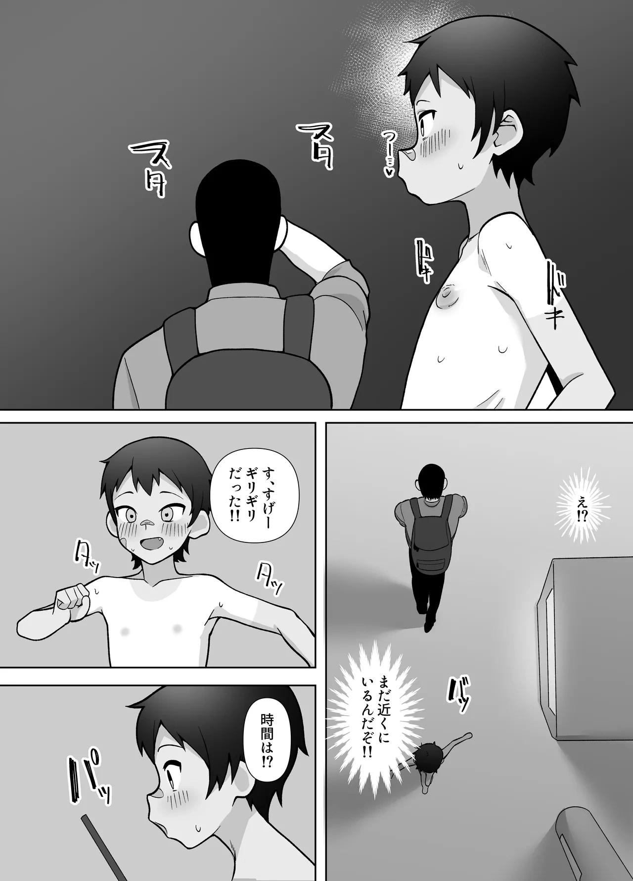หน้า 16
