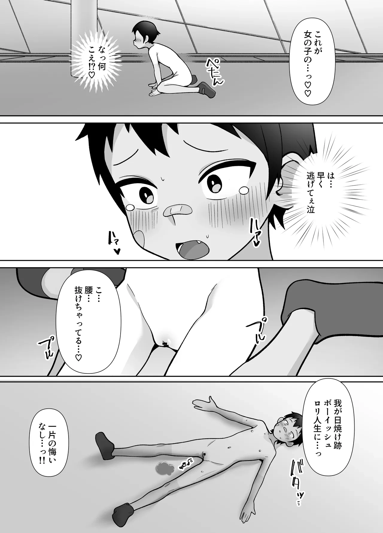 หน้า 19