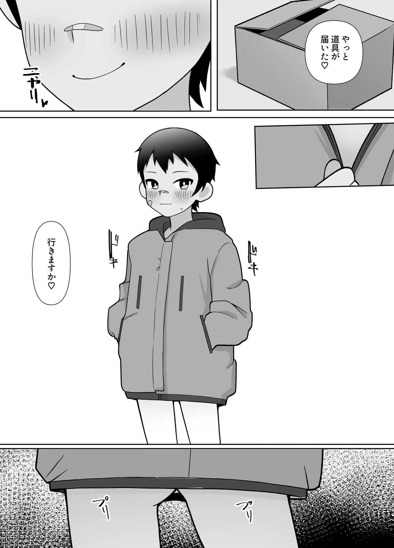 หน้า 23
