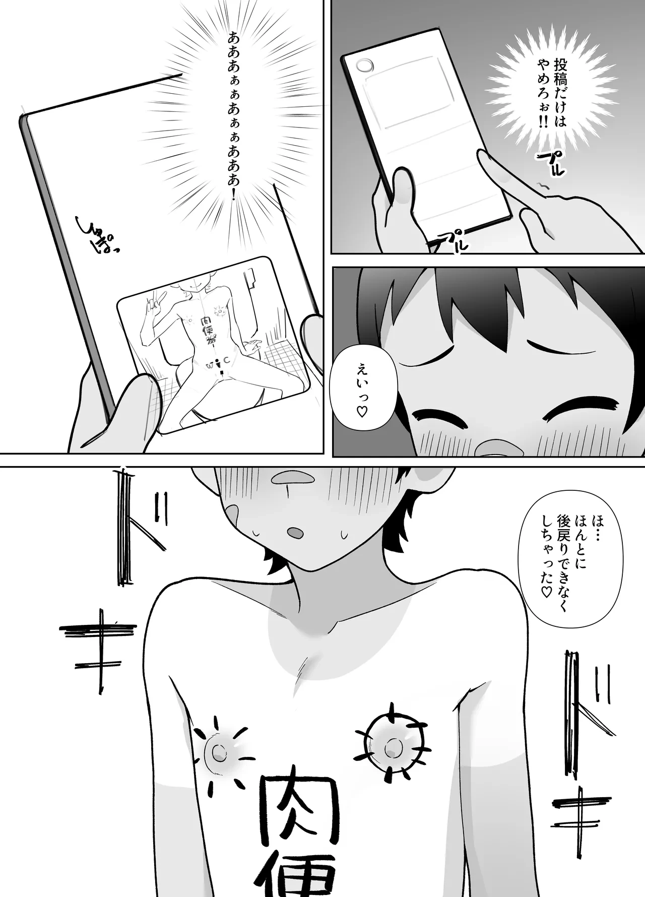 หน้า 28