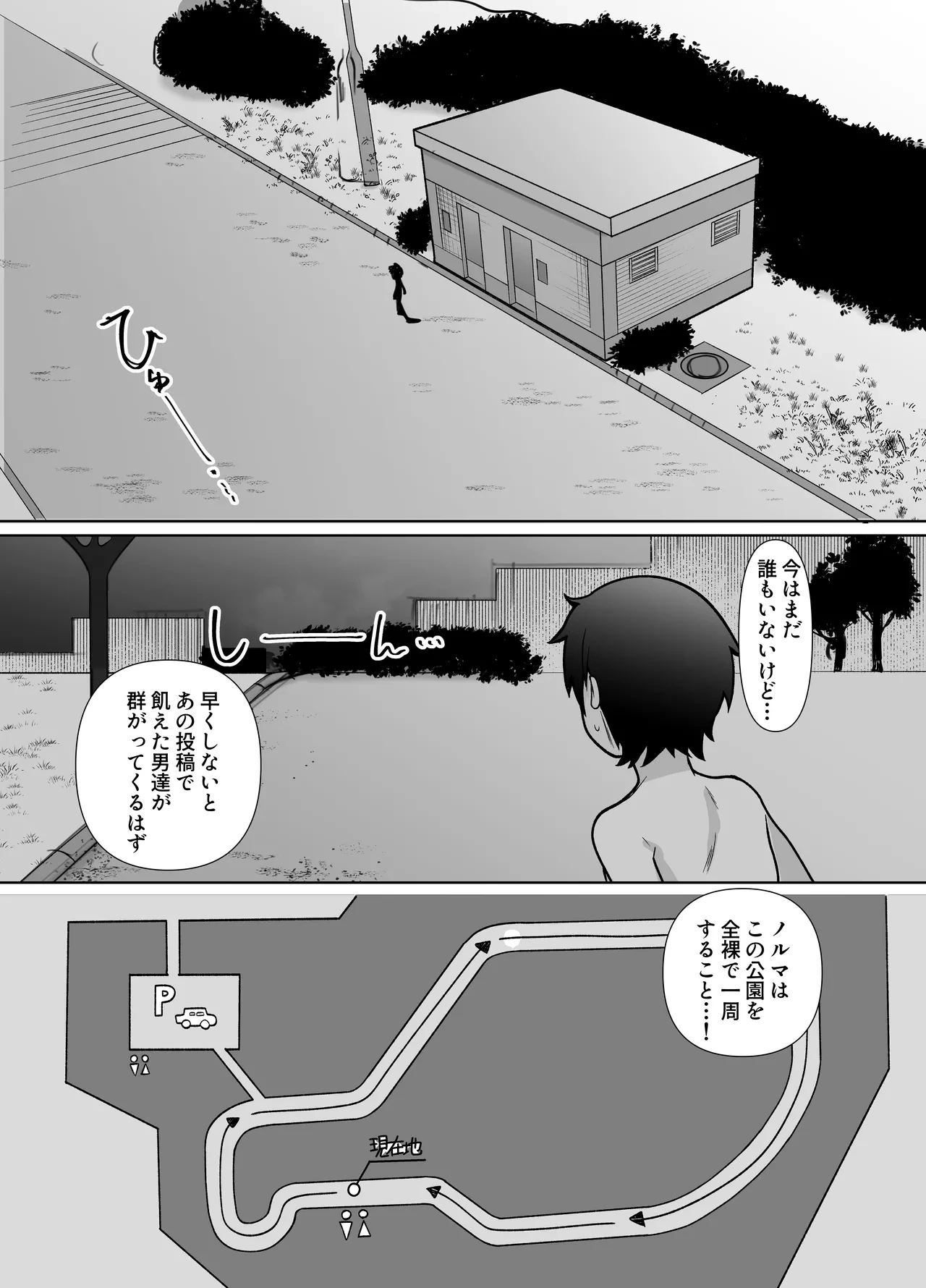หน้า 30