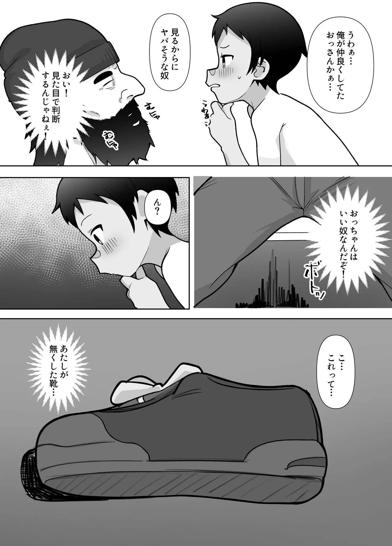 หน้า 32