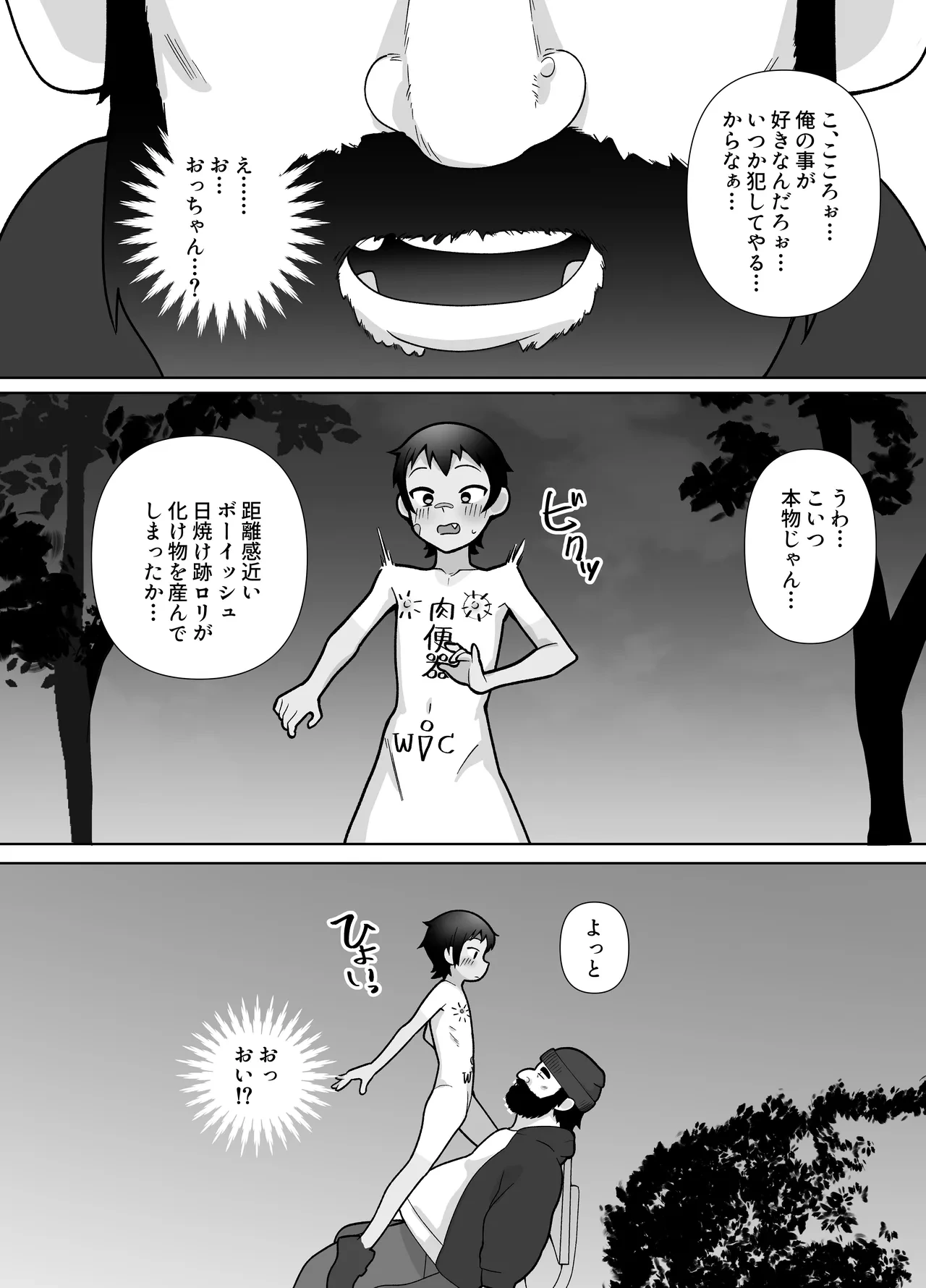 หน้า 34