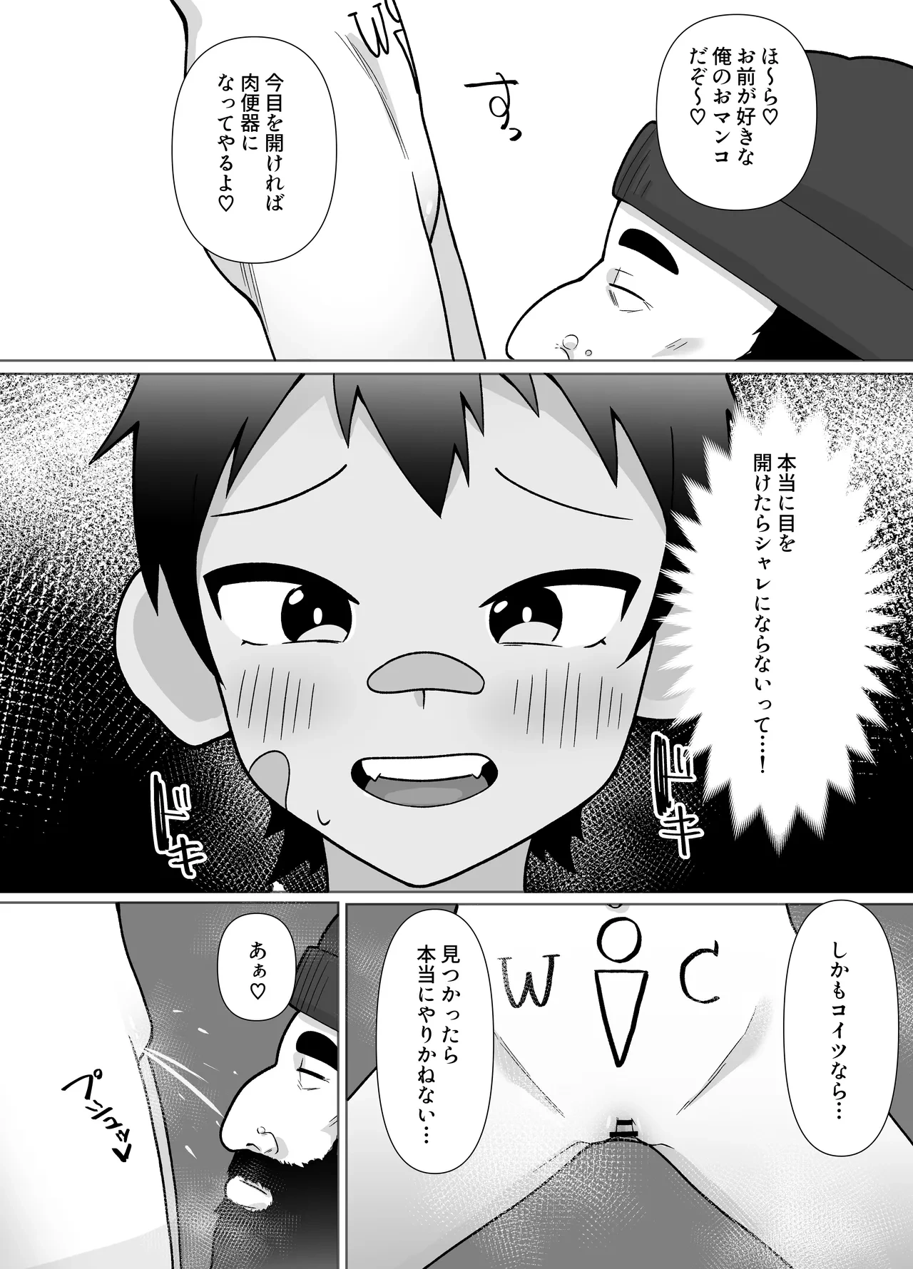 หน้า 35