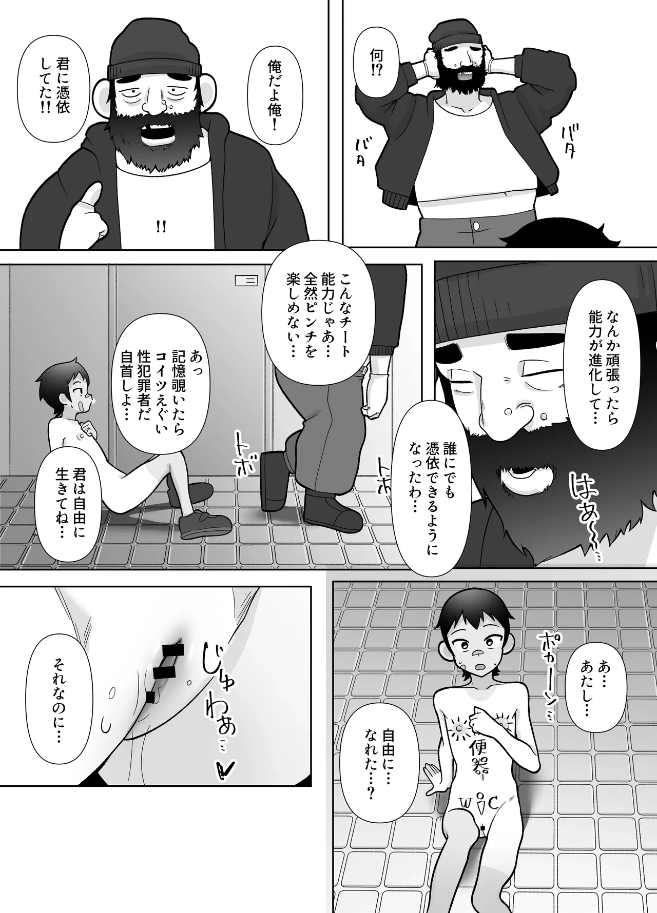 หน้า 46