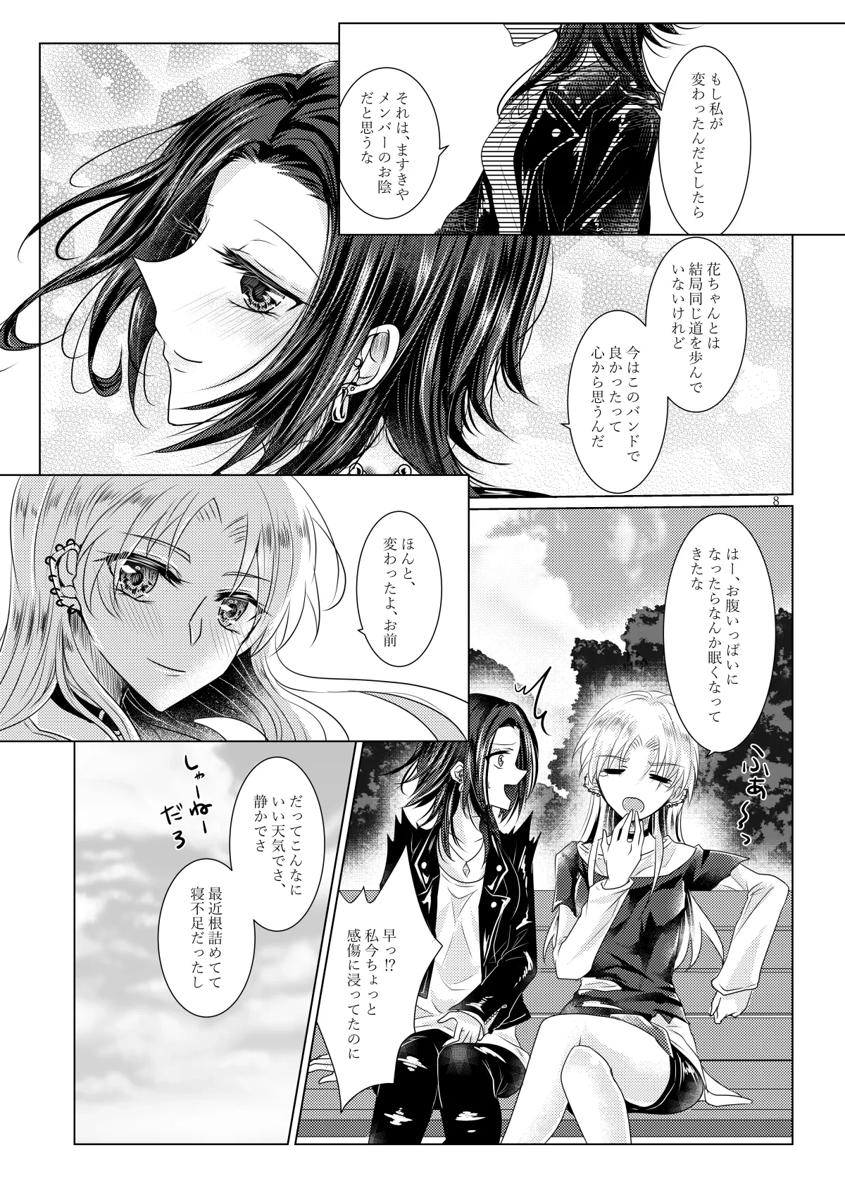 หน้า 5