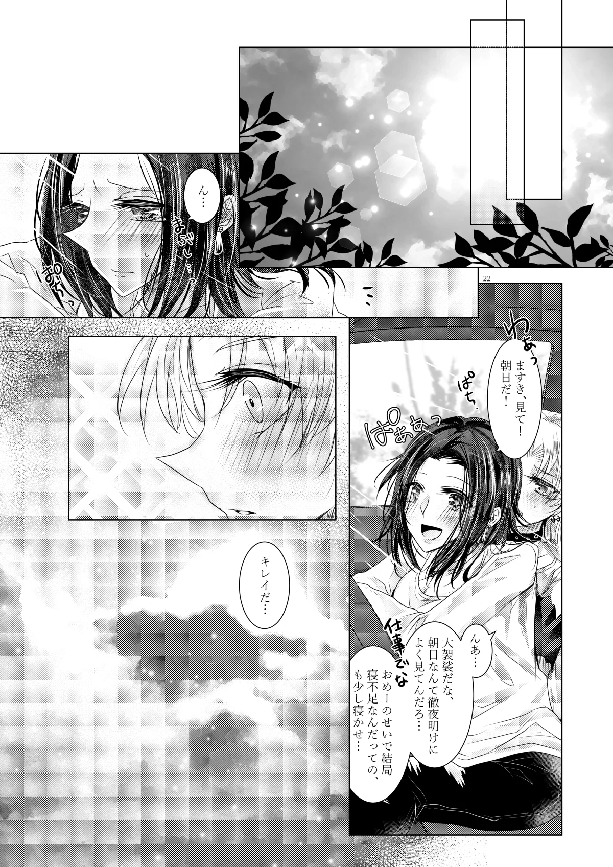 หน้า 19