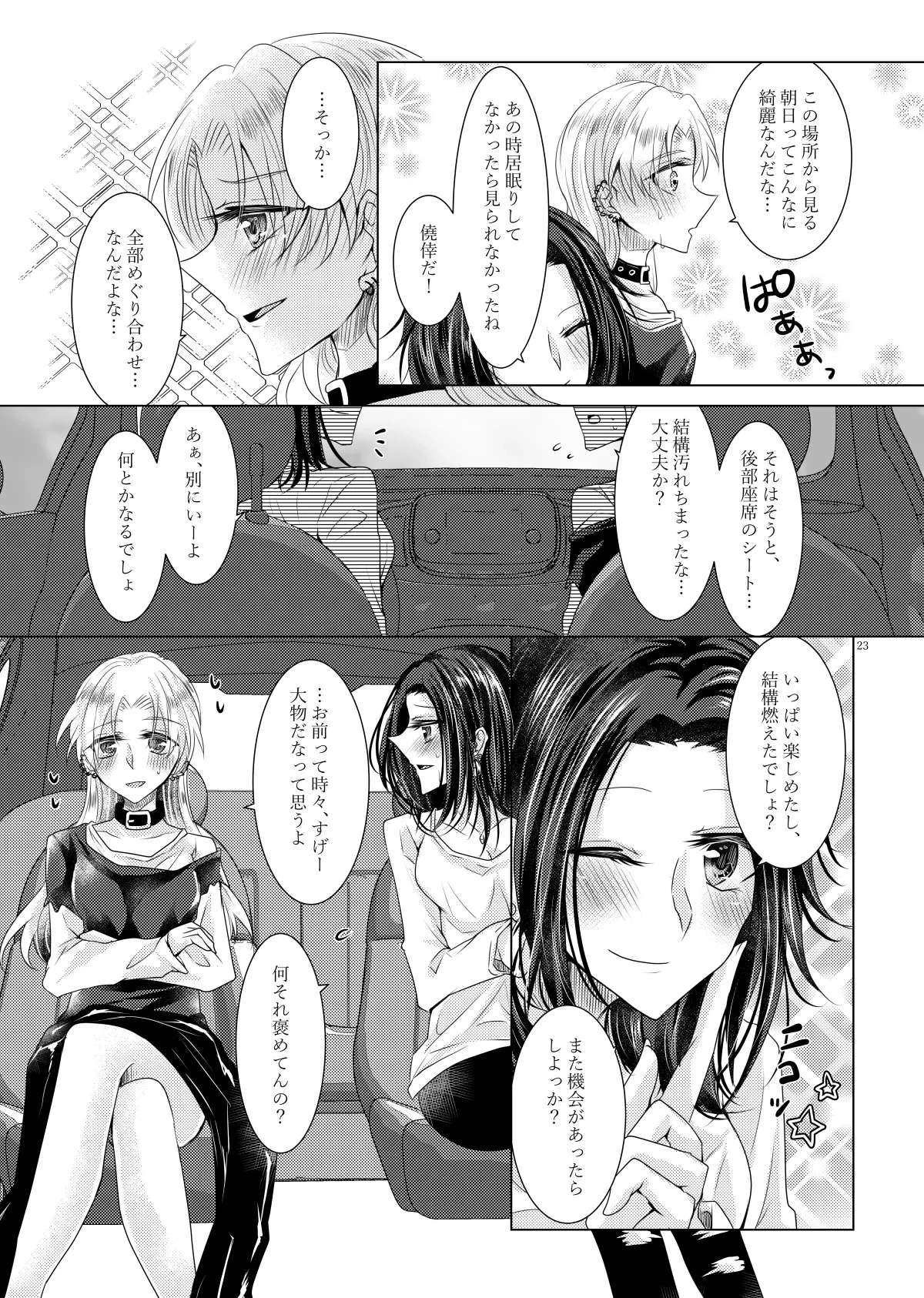 หน้า 20