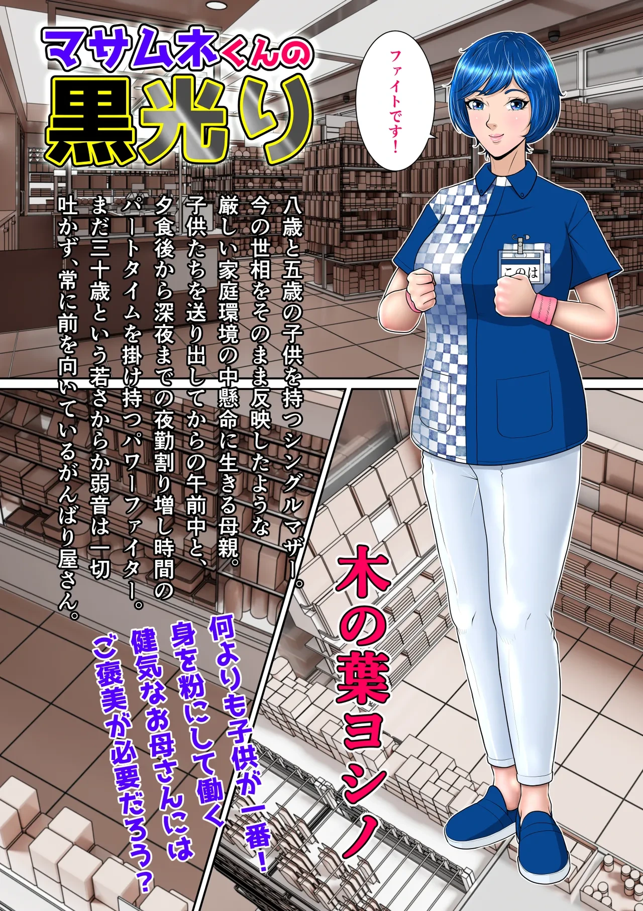 หน้า 8